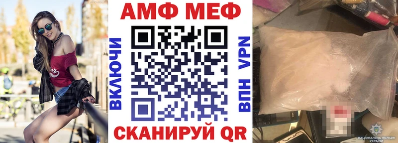 сайты даркнета официальный сайт  Махачкала  АМФ Premium 