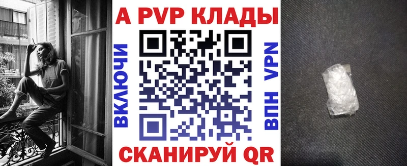 даркнет сайт Махачкала Alpha-PVP VHQ