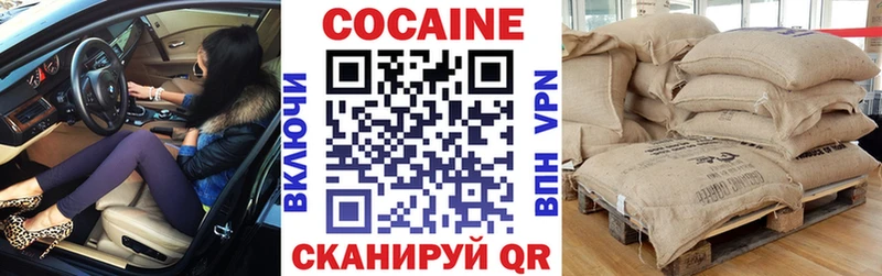 COCAIN VHQ  сколько стоит  гидра tor  Махачкала 