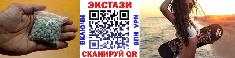 дарнет шоп  блэк спрут ССЫЛКА  Экстази 250 мг  Махачкала 