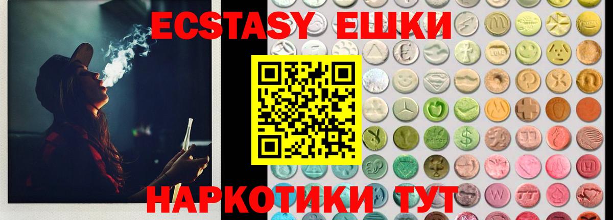 Бутират Махачкала