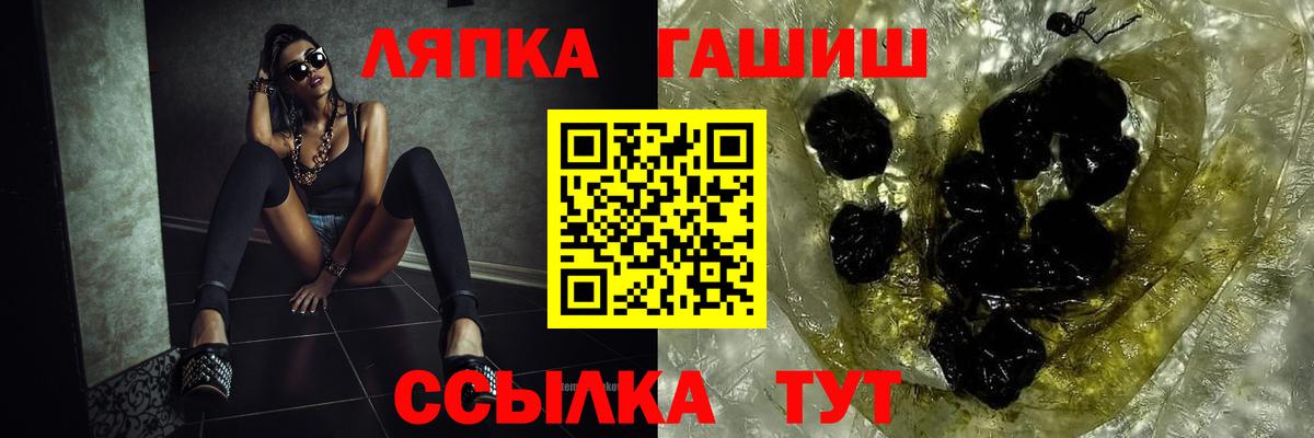 Гашиш гарик Махачкала