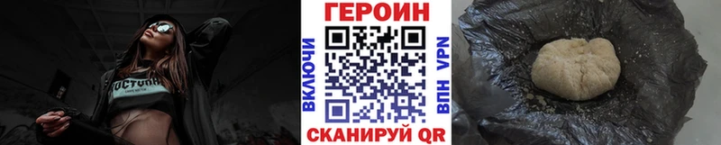 Героин белый  Махачкала 