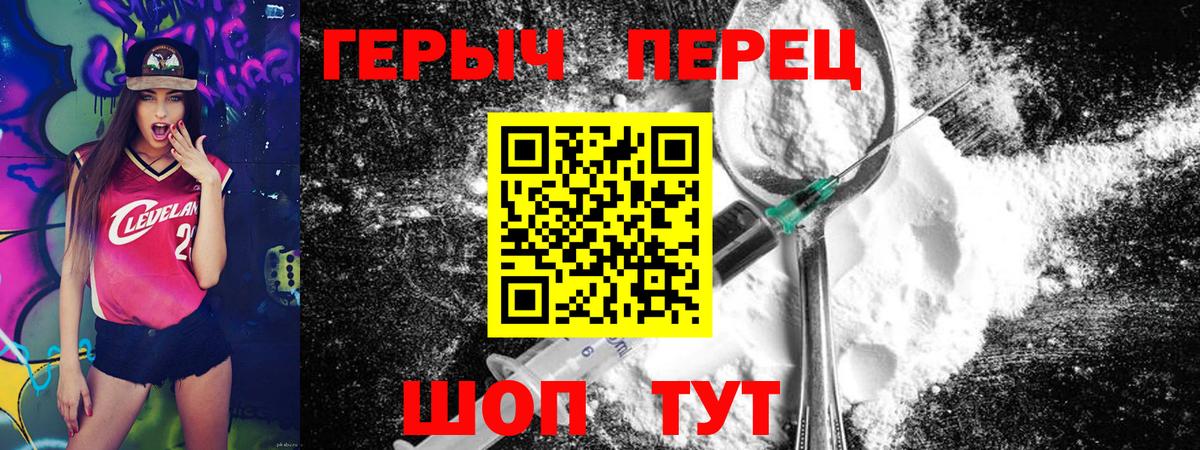 Героин Афган  Вход с VPN  Махачкала 