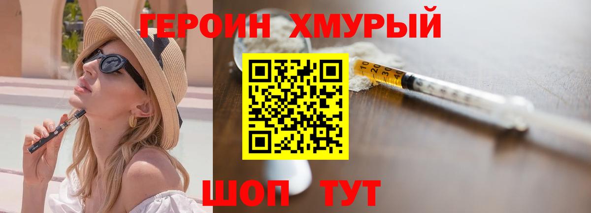 COCAIN  Гашиш  Вход с VPN  Каннабис  МЕФ   NBOMe  Махачкала  Гашиш 