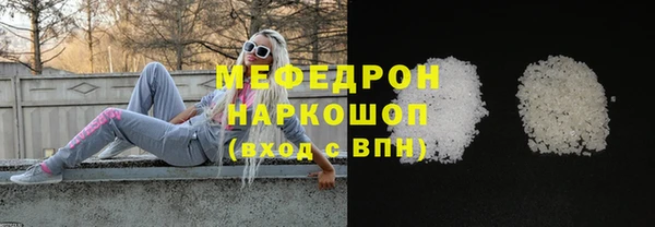 mdma Костерёво