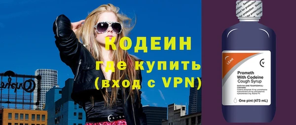 мефедрон VHQ Коряжма