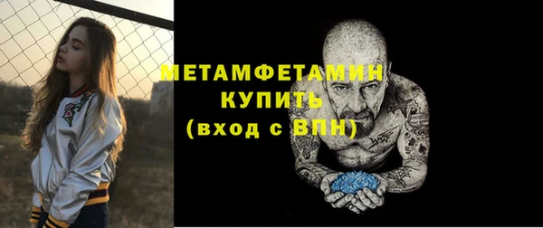 мефедрон VHQ Коряжма
