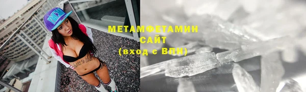 мефедрон VHQ Коряжма