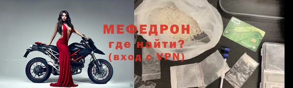 молекула духа Гусь-Хрустальный
