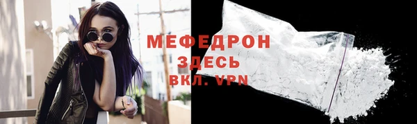 мефедрон VHQ Коряжма