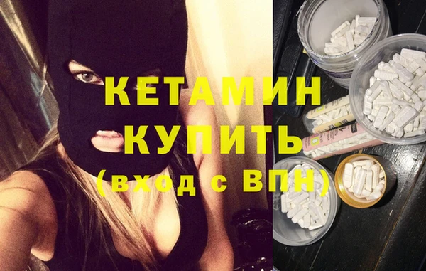 прущая мука Горно-Алтайск