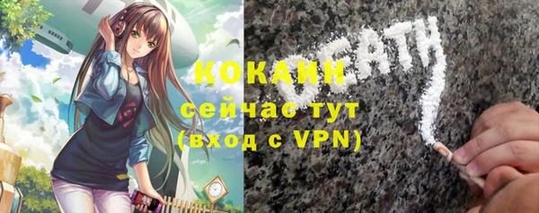мефедрон VHQ Коряжма