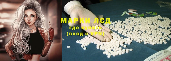 мефедрон VHQ Коряжма