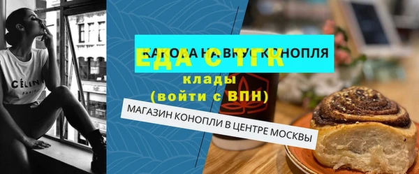 мефедрон VHQ Коряжма