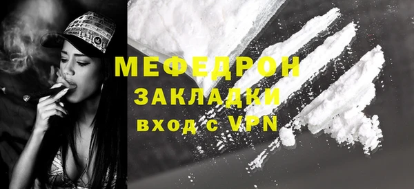 mdma Костерёво