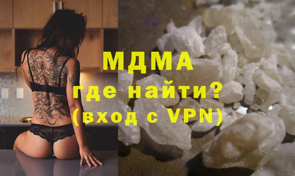 мефедрон VHQ Коряжма