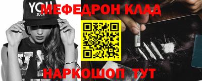 метамфетамин Аргун