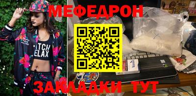 скорость Апшеронск