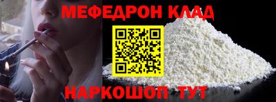 соль курить ск Пугачёв