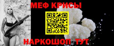 соль курить ск Пугачёв