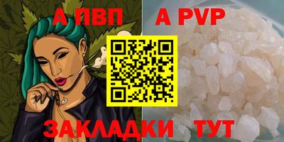 spice Пушкино