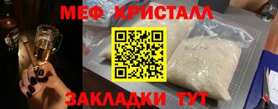 скорость Апшеронск