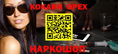 гашишное масло Апрелевка