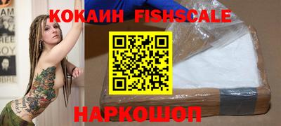 spice Пушкино