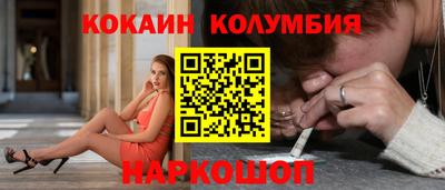 соль курить ск Пугачёв
