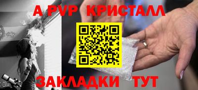 метамфетамин Аргун