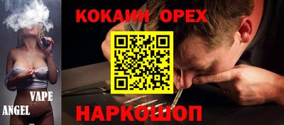 гашишное масло Апрелевка