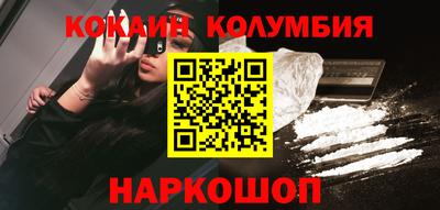 метамфетамин Аргун