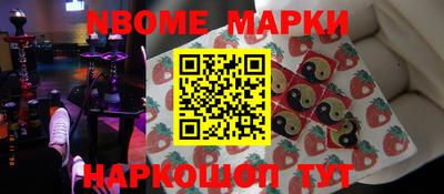 скорость Апшеронск