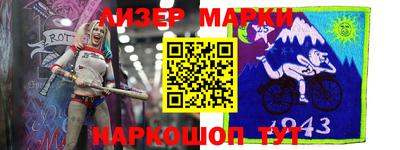 метамфетамин Аргун