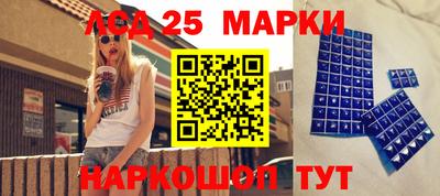 скорость Апшеронск