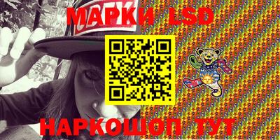 гашишное масло Апрелевка