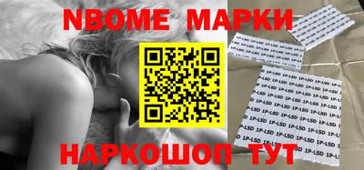 скорость Апшеронск