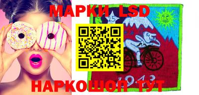 скорость Апшеронск