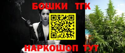 гашишное масло Апрелевка