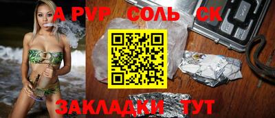 трава Рыбинск