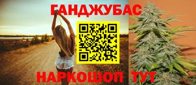 соль курить ск Пугачёв