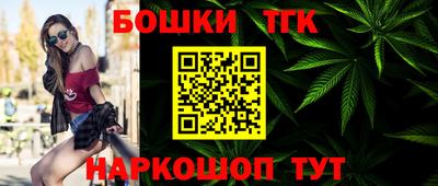 гашишное масло Апрелевка