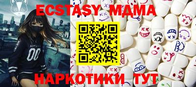 spice Пушкино