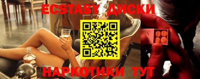spice Пушкино