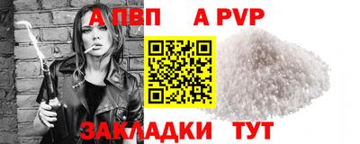 соль курить ск Пугачёв