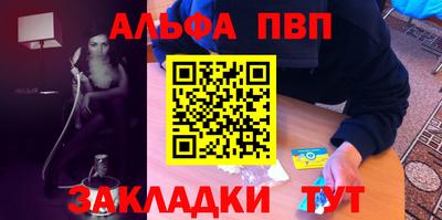 гашишное масло Апрелевка