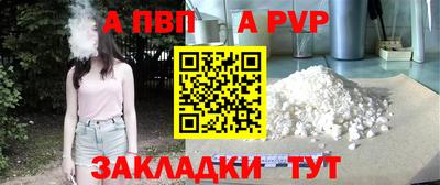 spice Пушкино