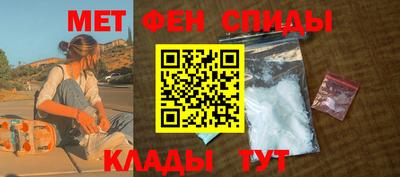 spice Пушкино
