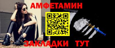 скорость Апшеронск